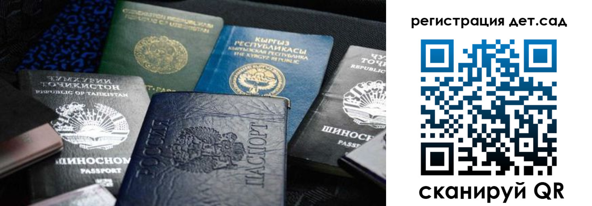 временная регистрация недорого в Омутнинске