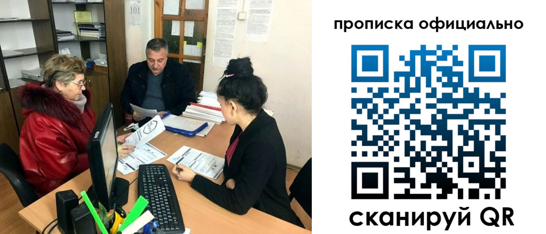 прописка гарантия в Омутнинске