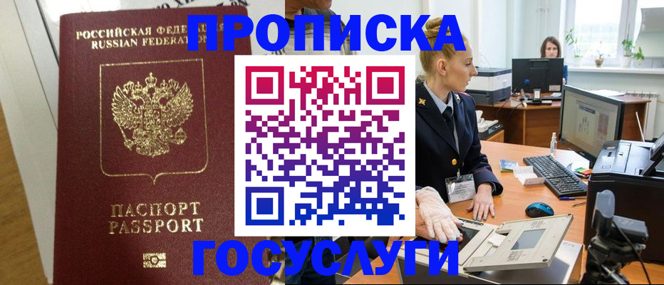 регистрация для школы в Омутнинске