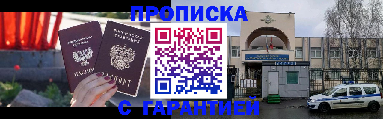 пропишу в квартире в Омутнинске